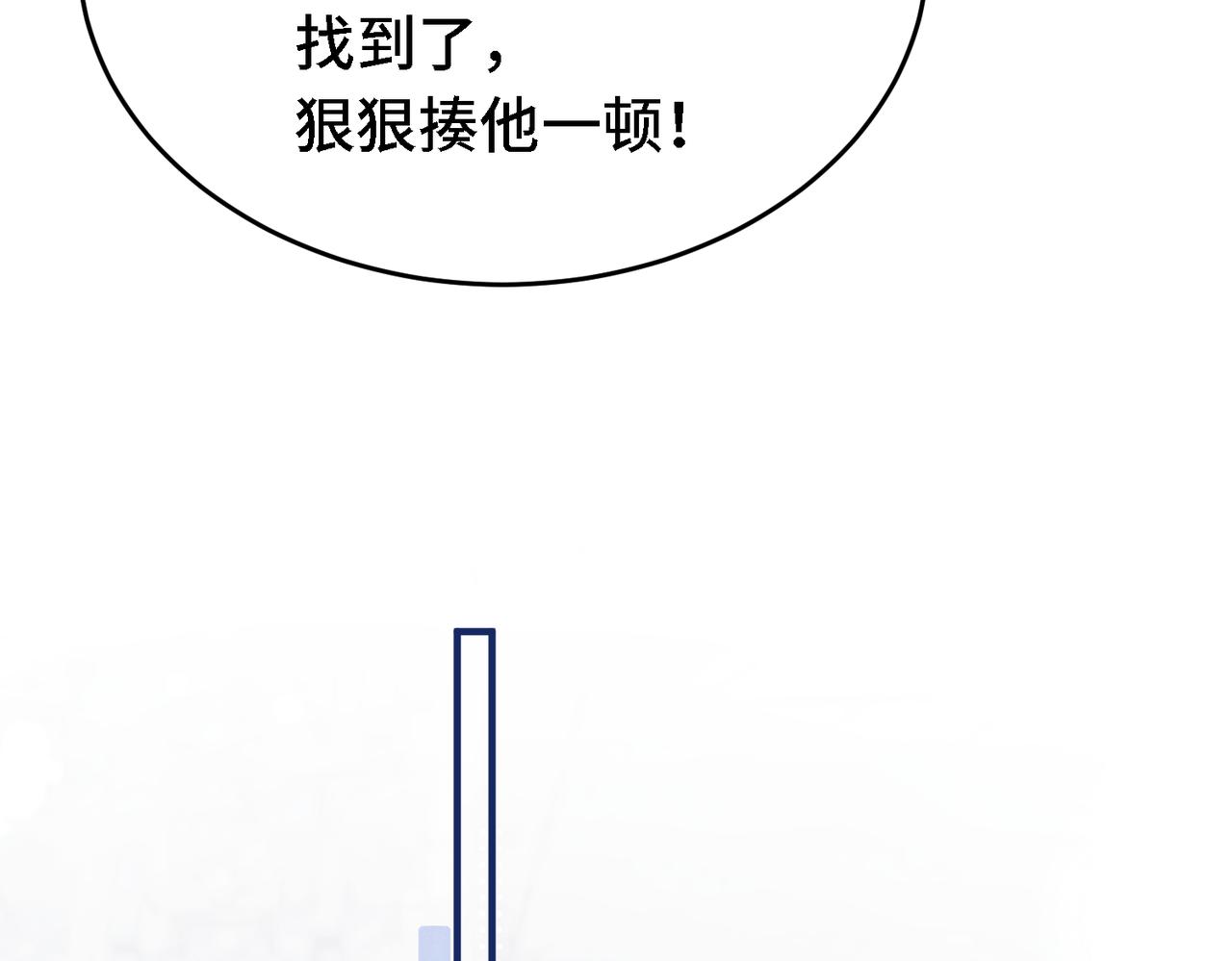 第三十四话 心痛(1/3)-第39话