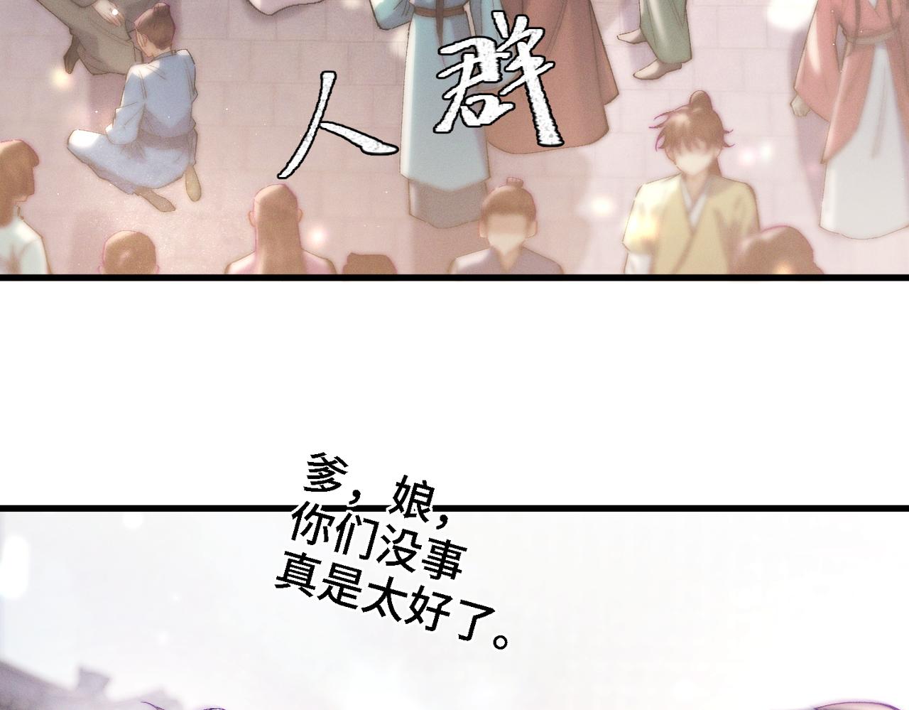 第三十四话 心痛(1/3)-第39话