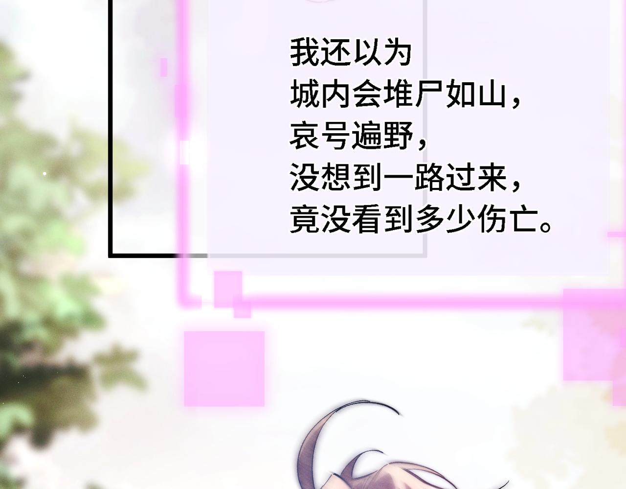第三十四话 心痛(1/3)-第39话
