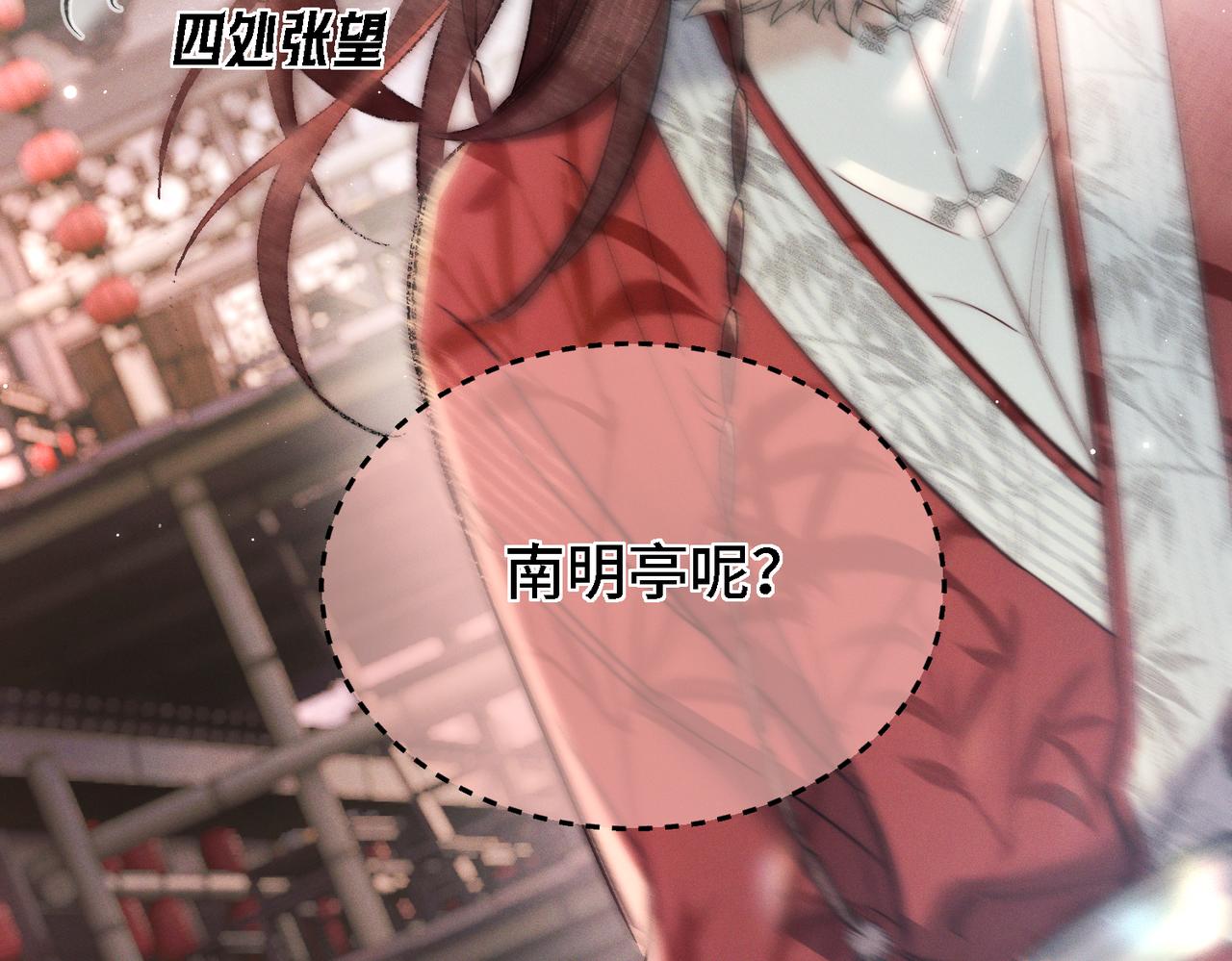 第三十四话 心痛(1/3)-第39话