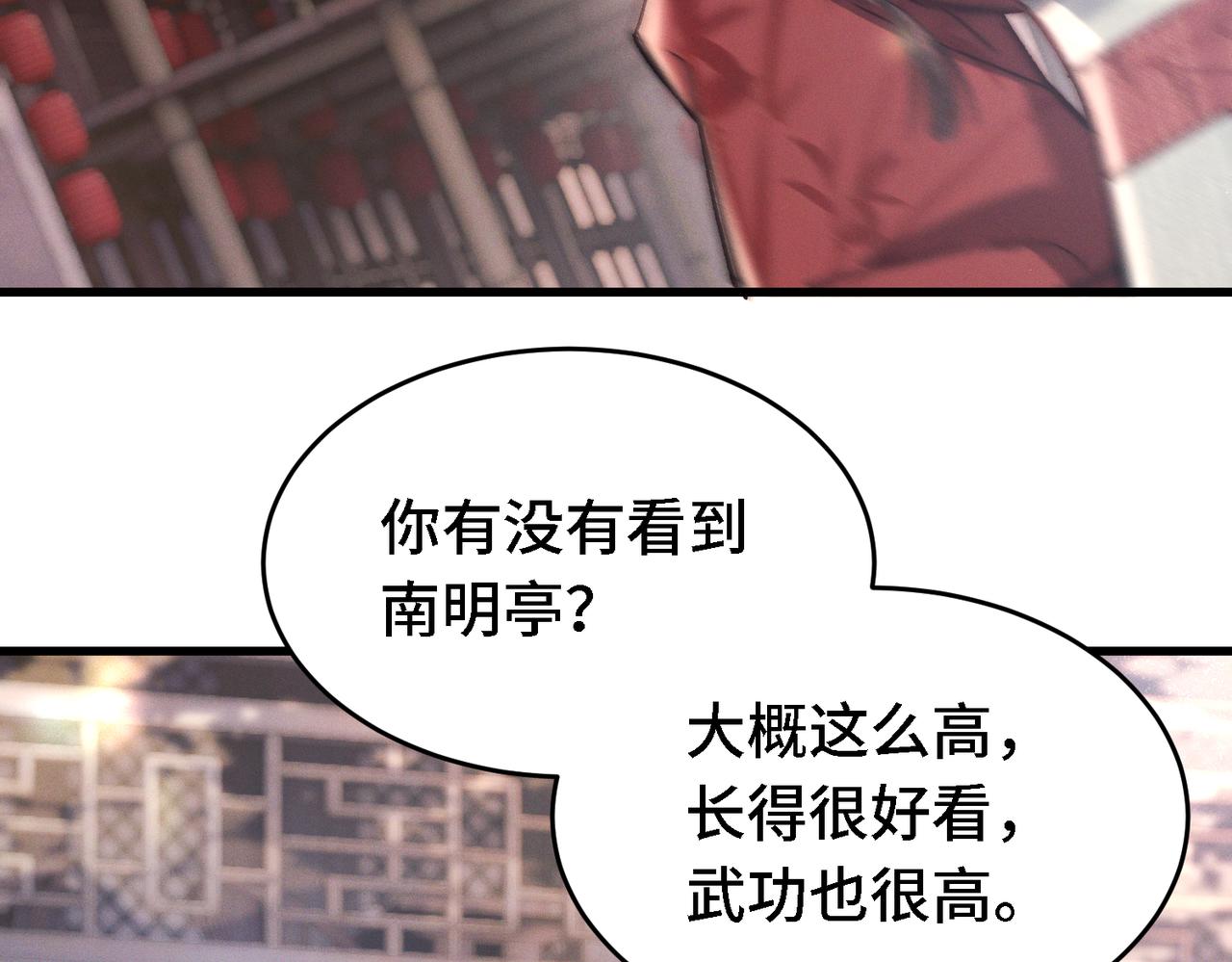 第三十四话 心痛(1/3)-第39话