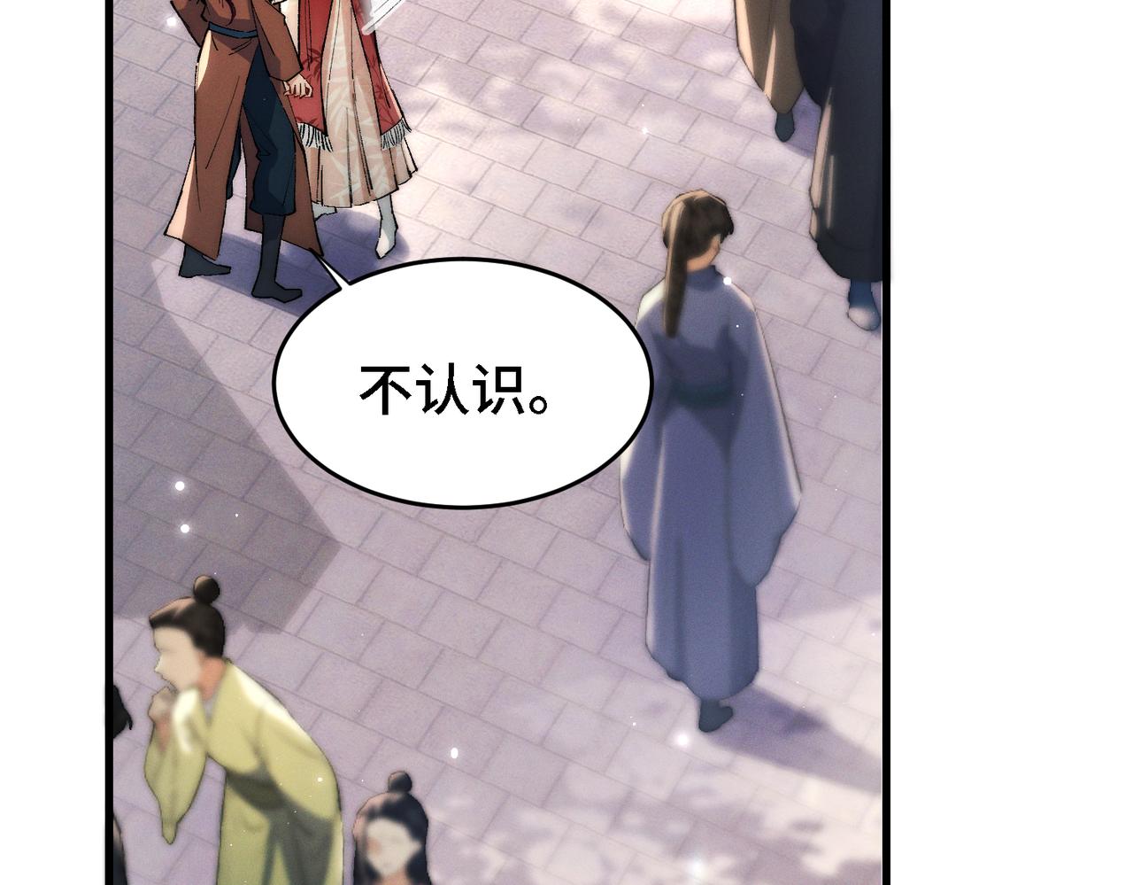 第三十四话 心痛(1/3)-第39话