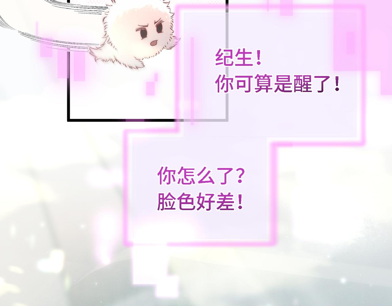 第三十四话 心痛(1/3)-第39话