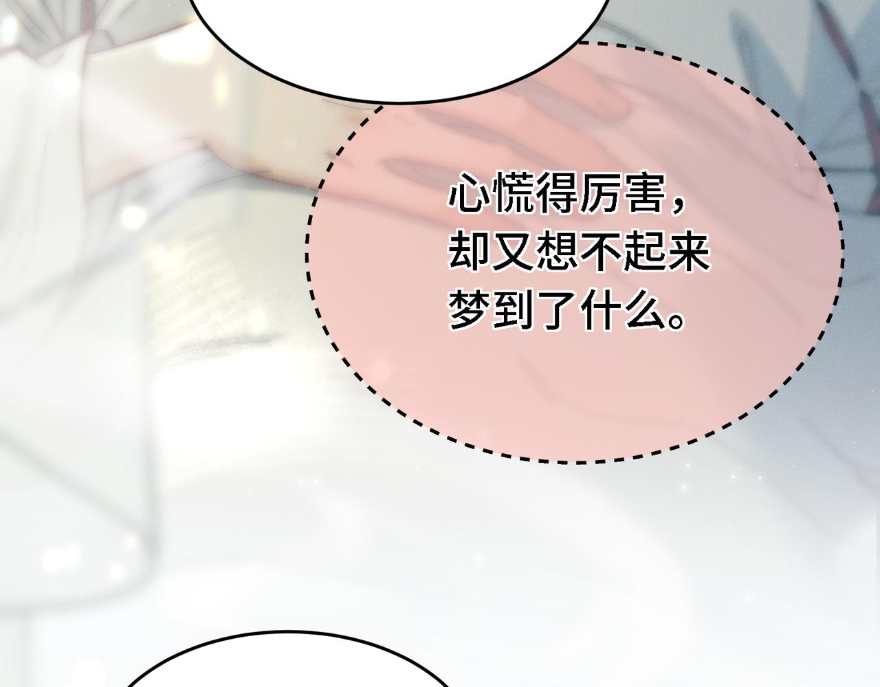第三十四话 心痛(1/3)-第39话