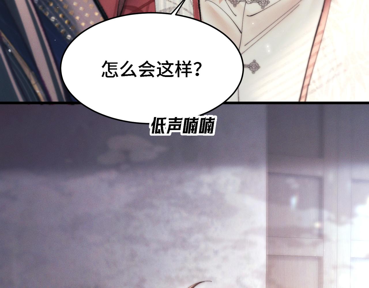 第三十四话 毒药(1/3)-第43话