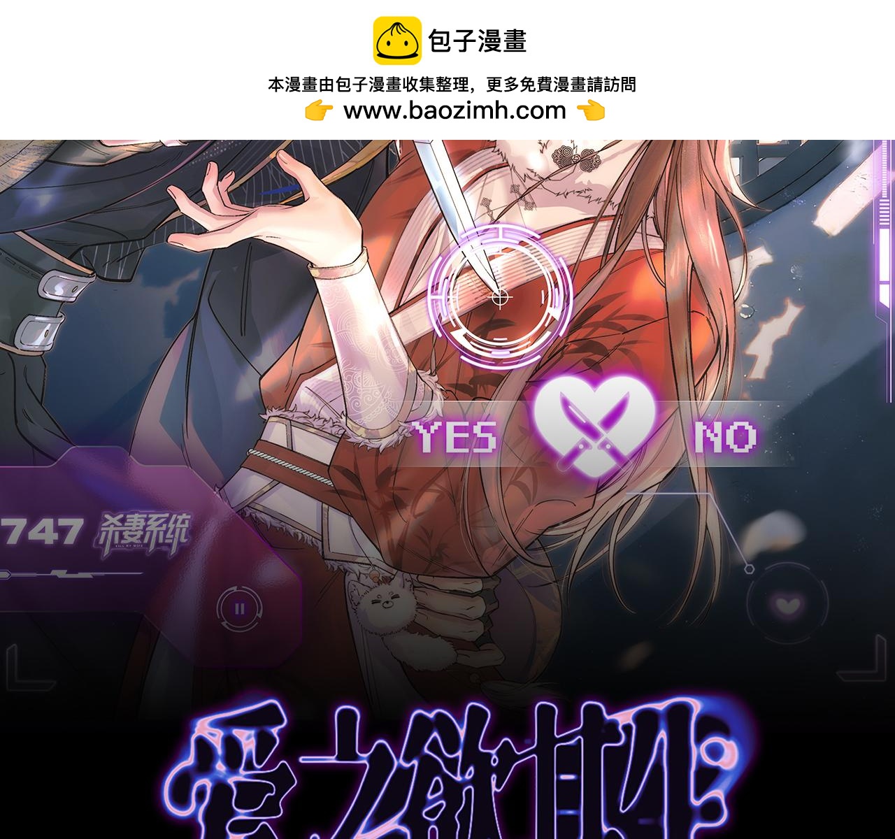 第三十四话 毒药(1/3)-第43话