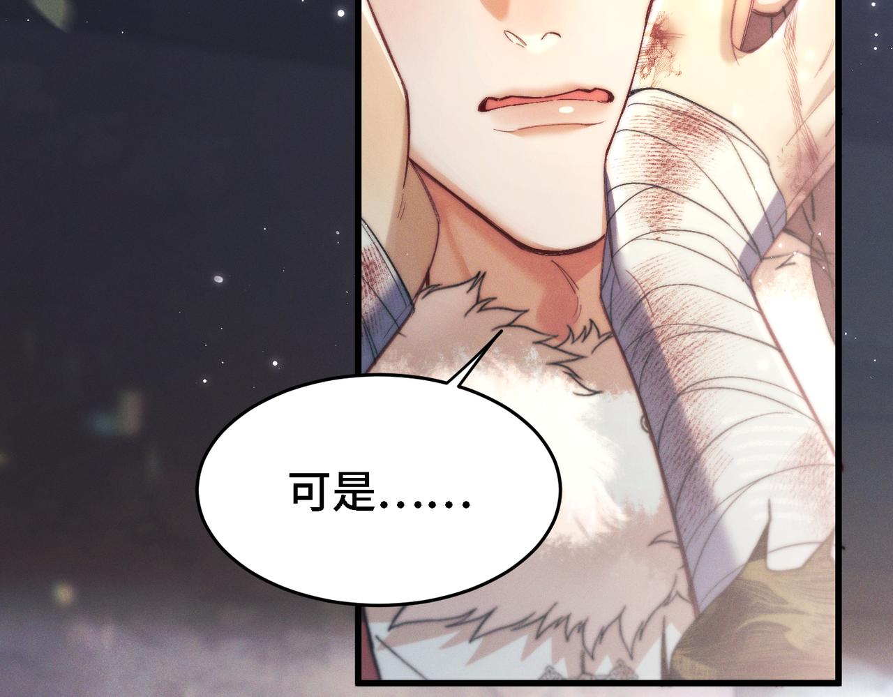 第三十四话 毒药(1/3)-第43话