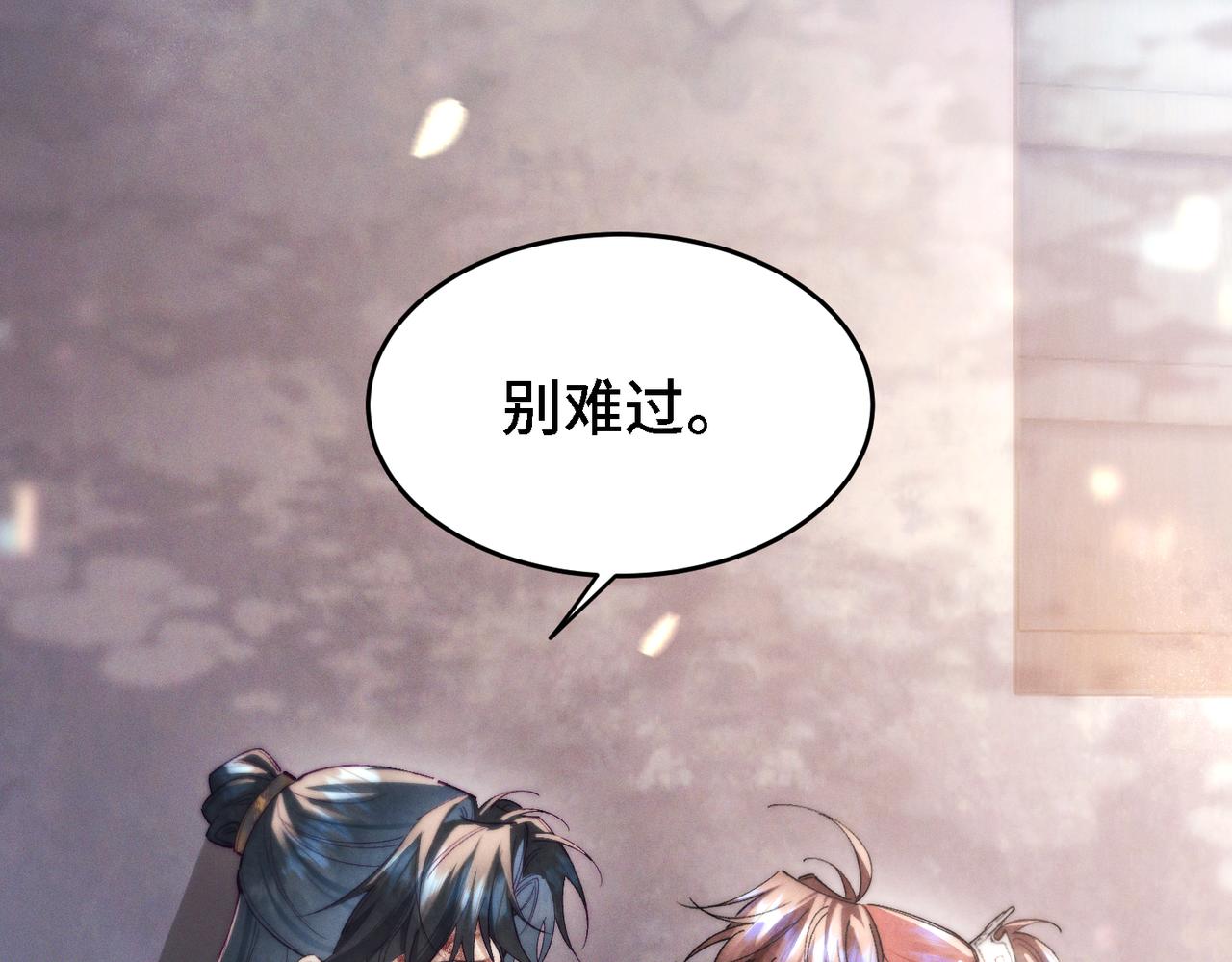 第三十四话 毒药(1/3)-第43话