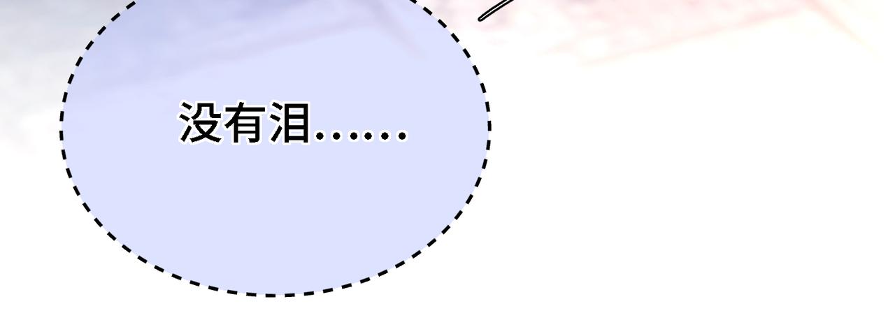第三十四话 毒药(1/3)-第43话