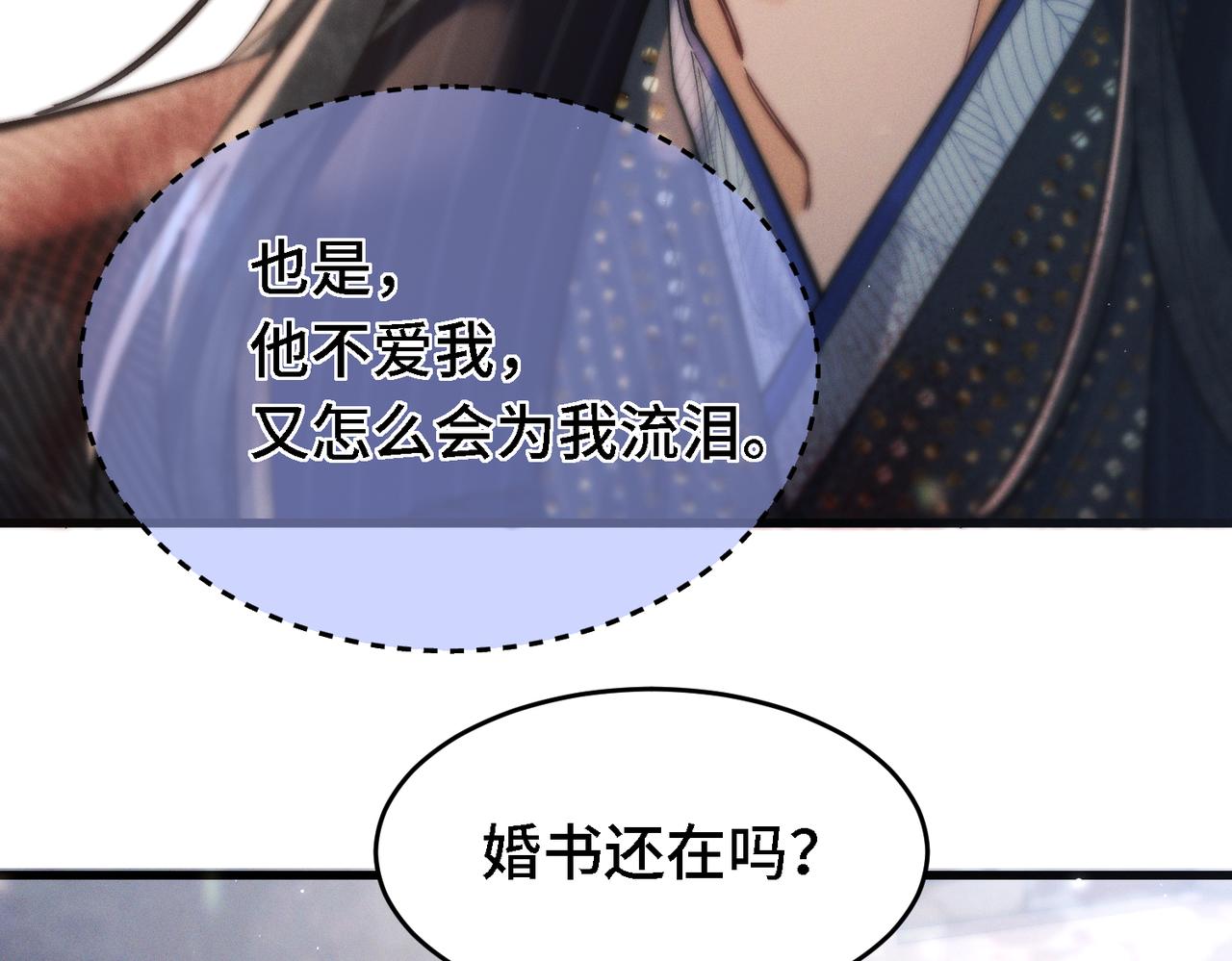 第三十四话 毒药(1/3)-第43话