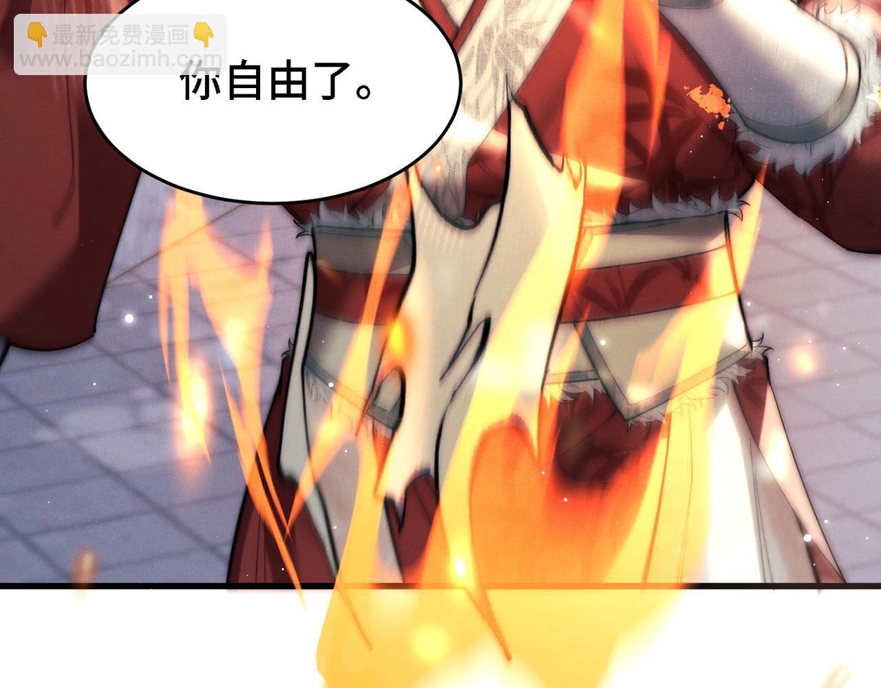 第三十四话 毒药(1/3)-第43话