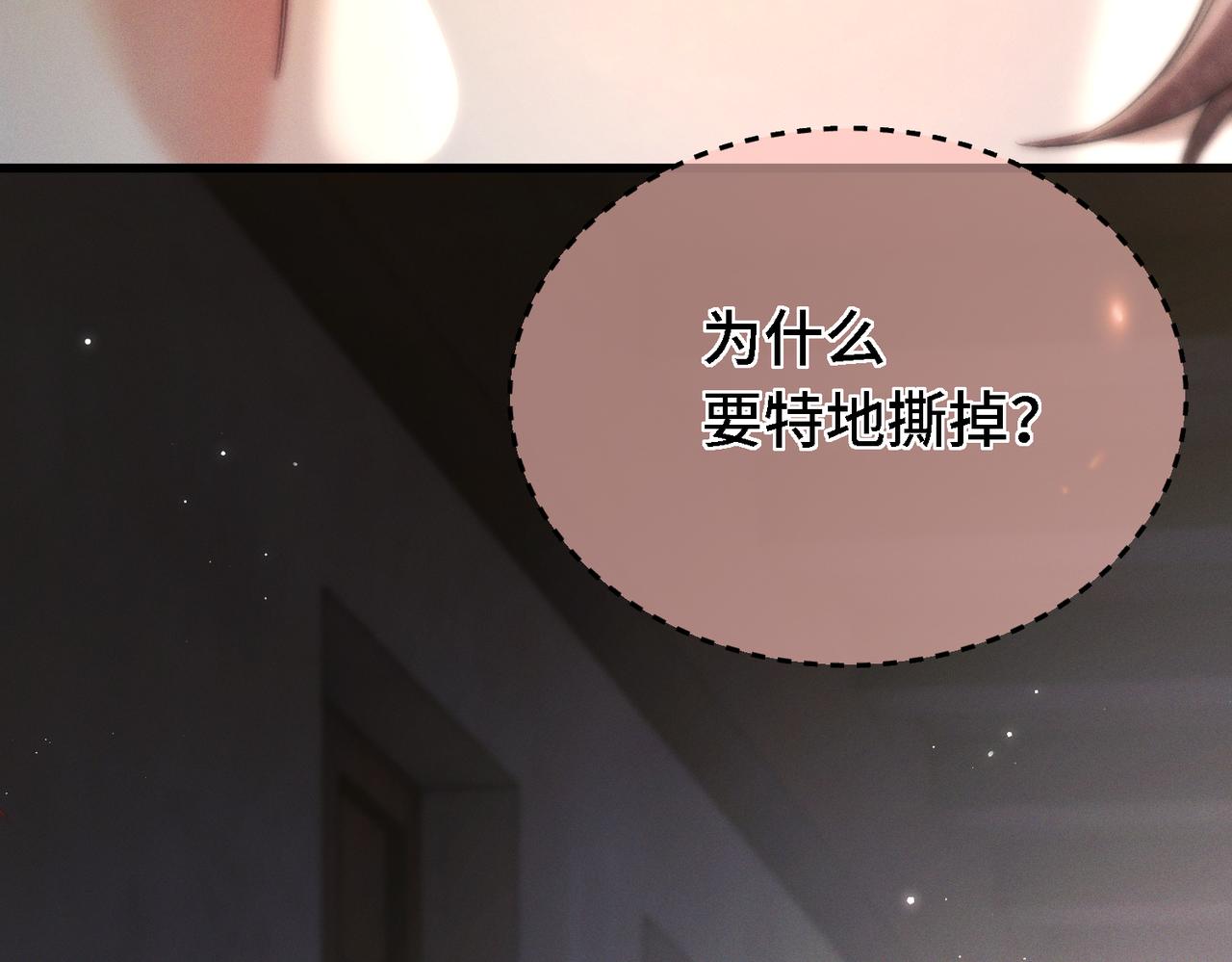 第三十四话 毒药(1/3)-第43话