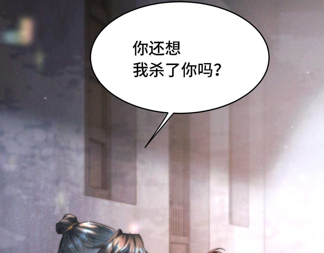 第三十四话 毒药(1/3)-第43话