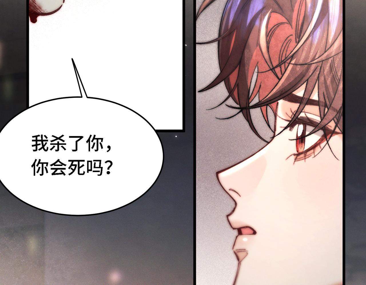 第三十四话 毒药(1/3)-第43话