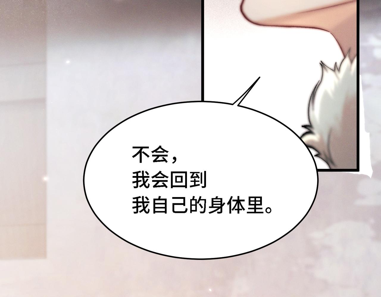 第三十四话 毒药(1/3)-第43话