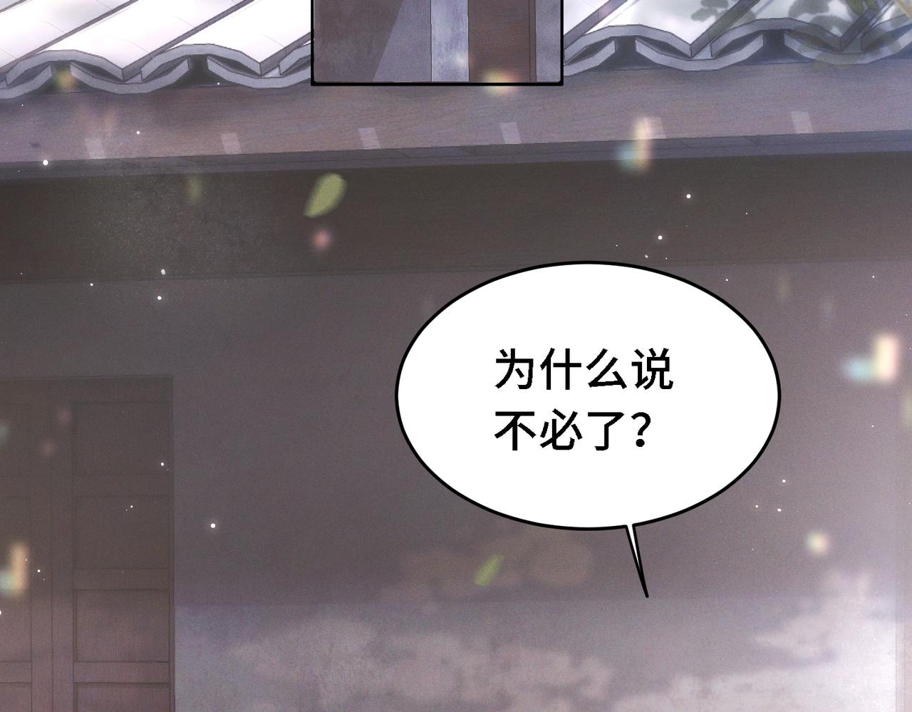 第三十四话 毒药(1/3)-第43话