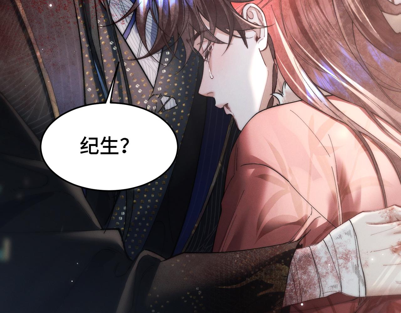 第三十六话 人鱼(1/3)-第41话