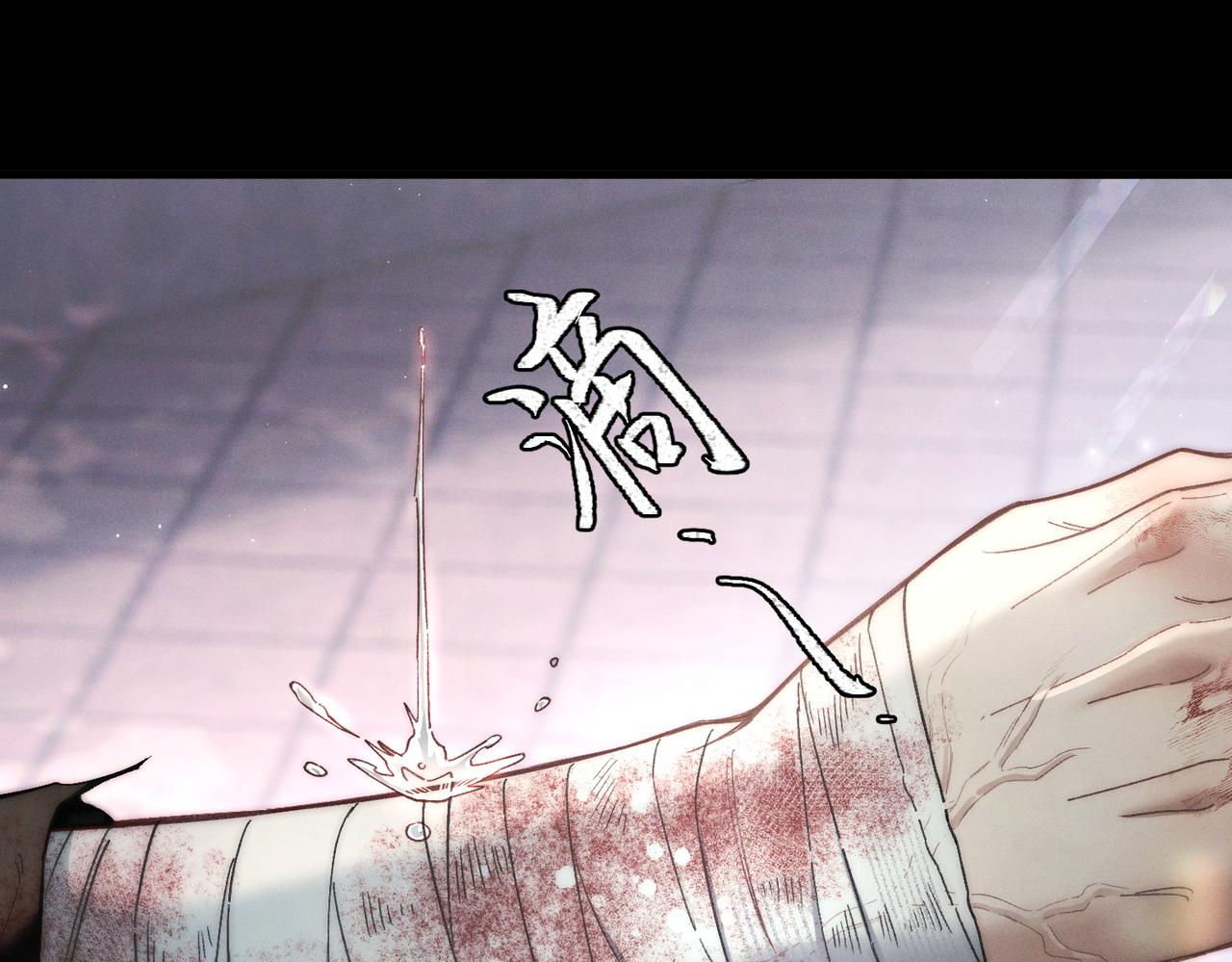 第三十六话 人鱼(1/3)-第41话