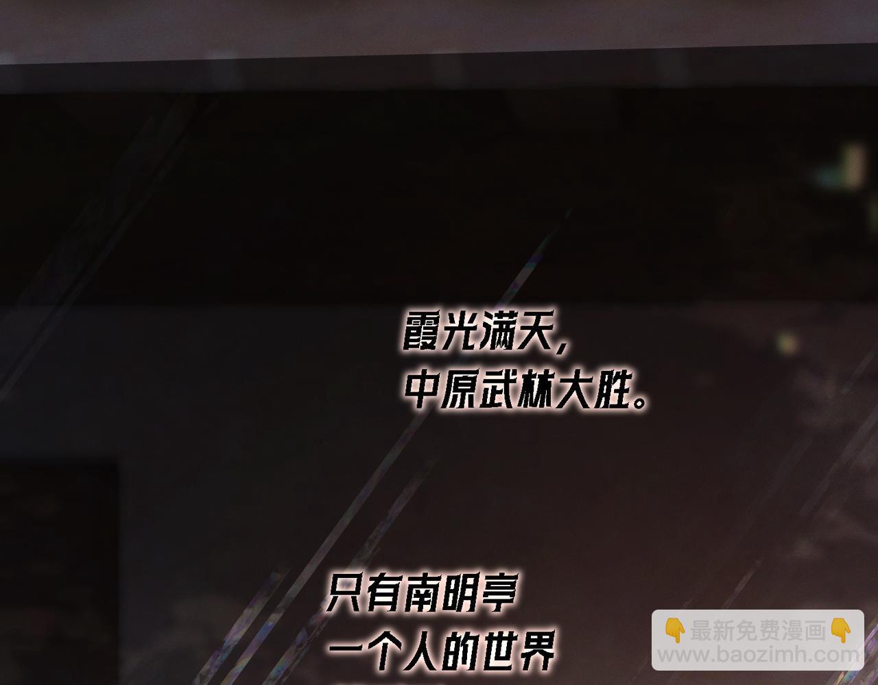 第三十六话 人鱼(1/3)-第41话