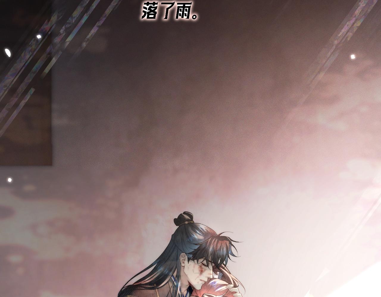 第三十六话 人鱼(1/3)-第41话