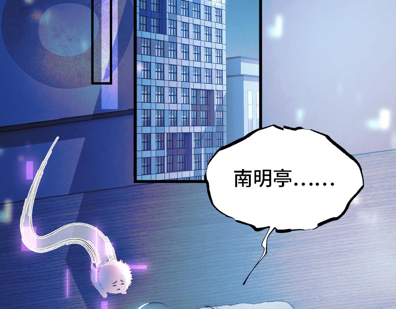 第三十六话 人鱼(1/3)-第41话