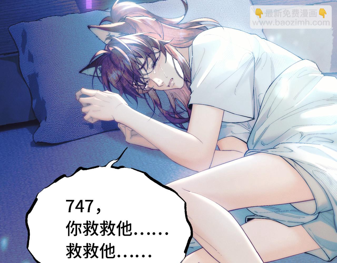 第三十六话 人鱼(1/3)-第41话