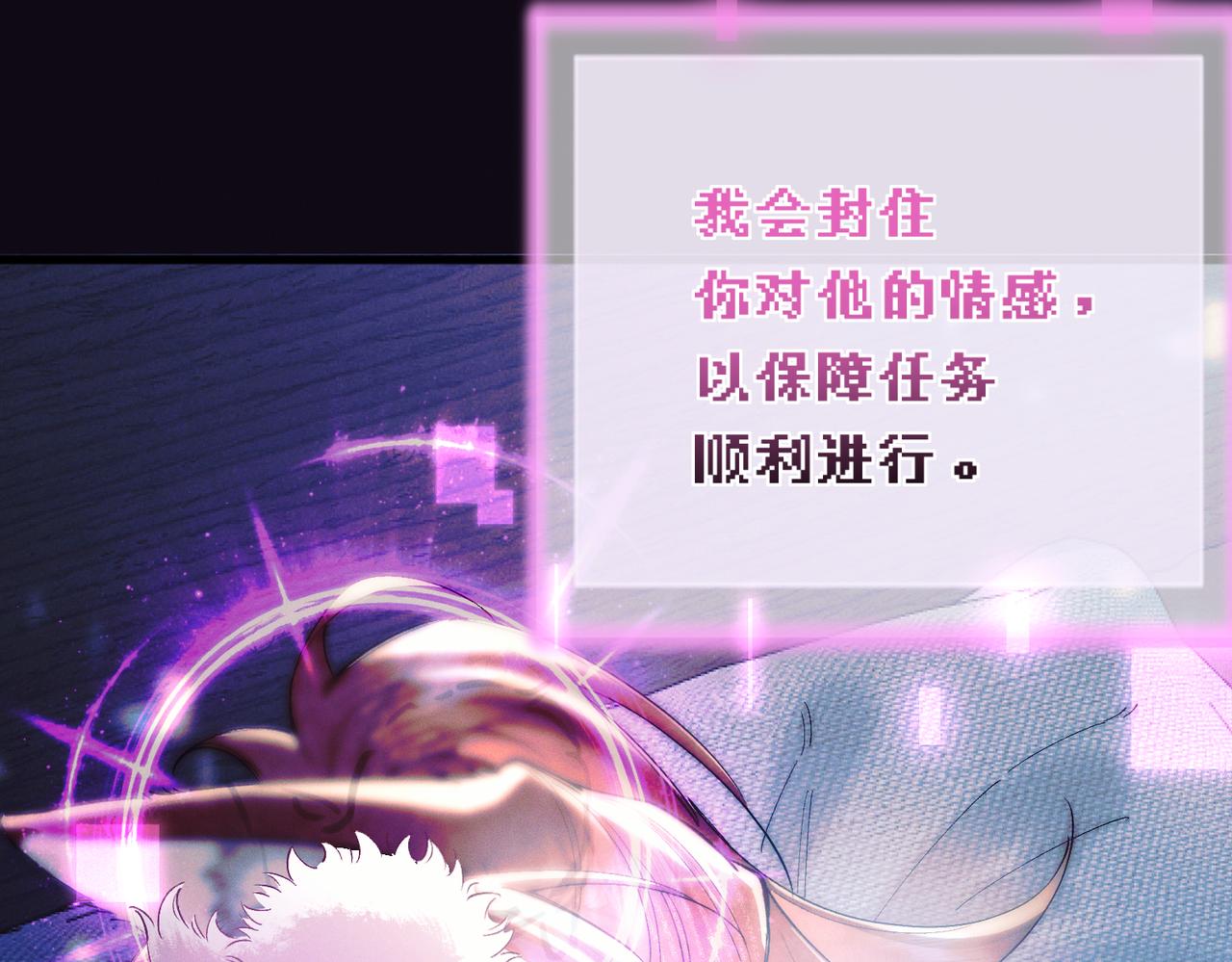 第三十六话 人鱼(1/3)-第41话