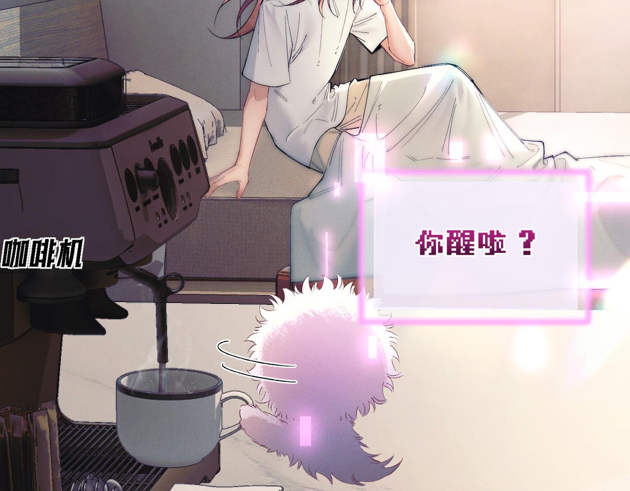 第三十六话 人鱼(1/3)-第41话