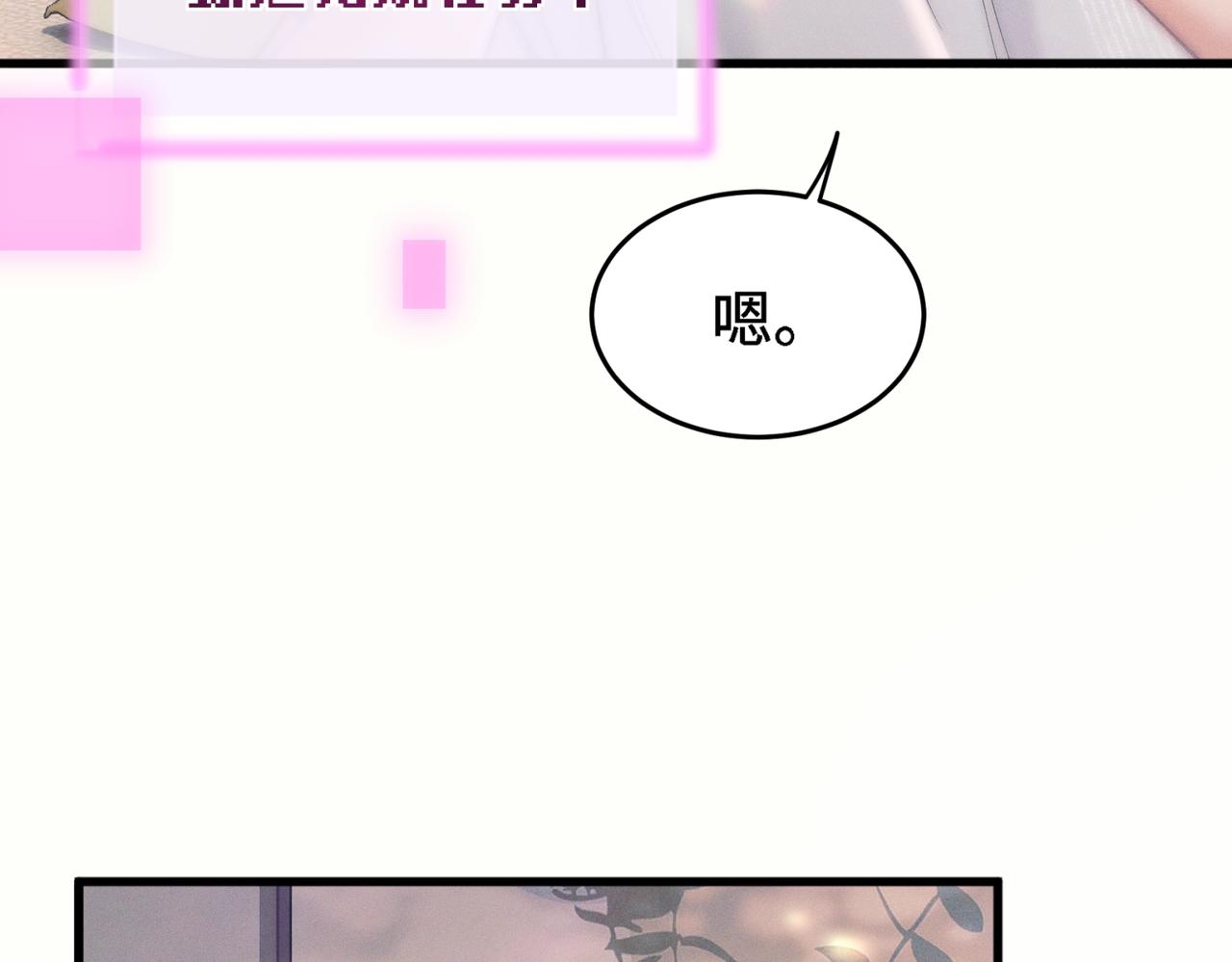 第三十六话 人鱼(1/3)-第41话