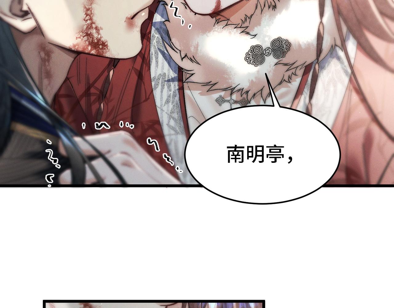 第三十六话 人鱼(1/3)-第41话