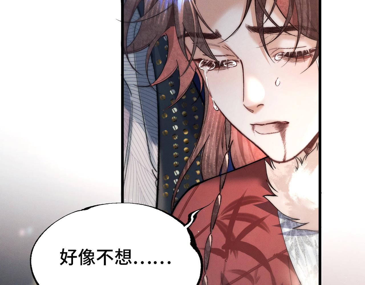 第三十六话 人鱼(1/3)-第41话