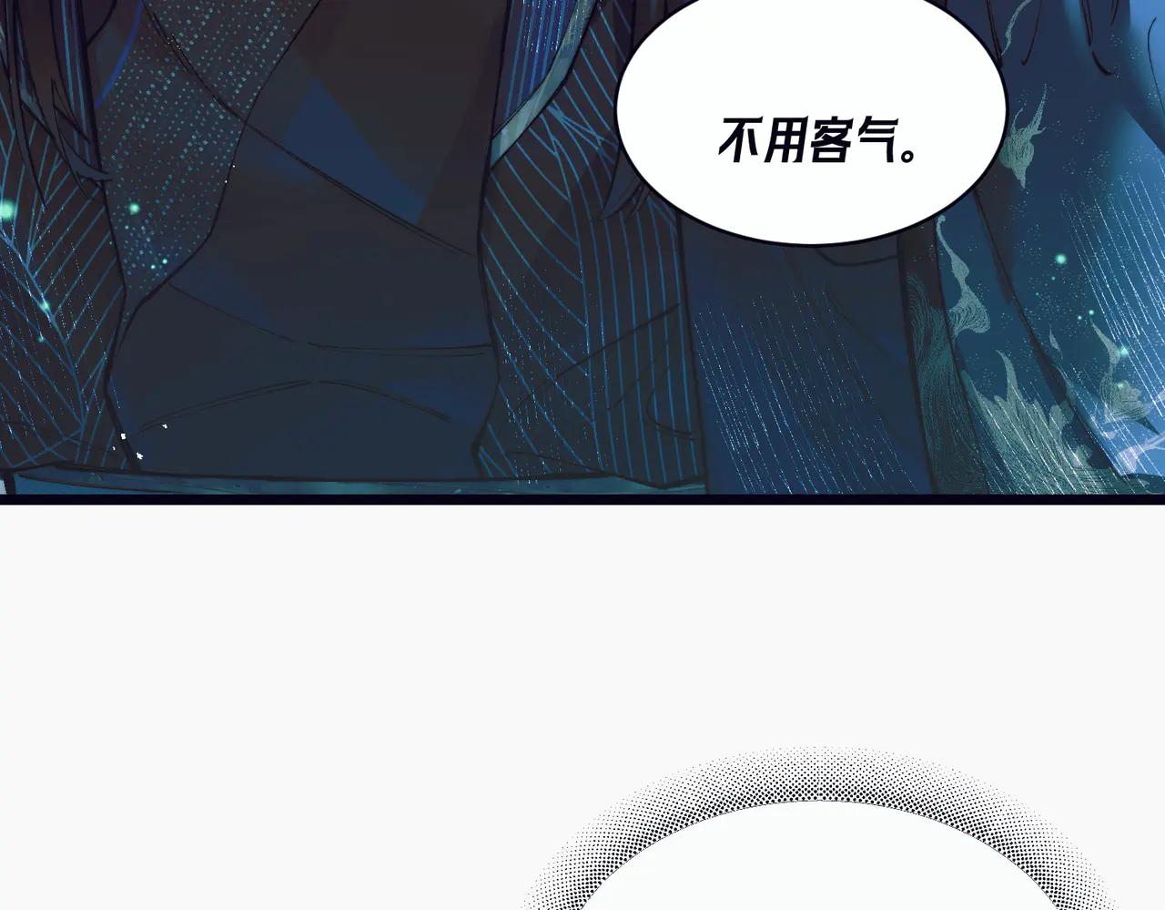 第四话 下药反被套路(1/2)-第5话