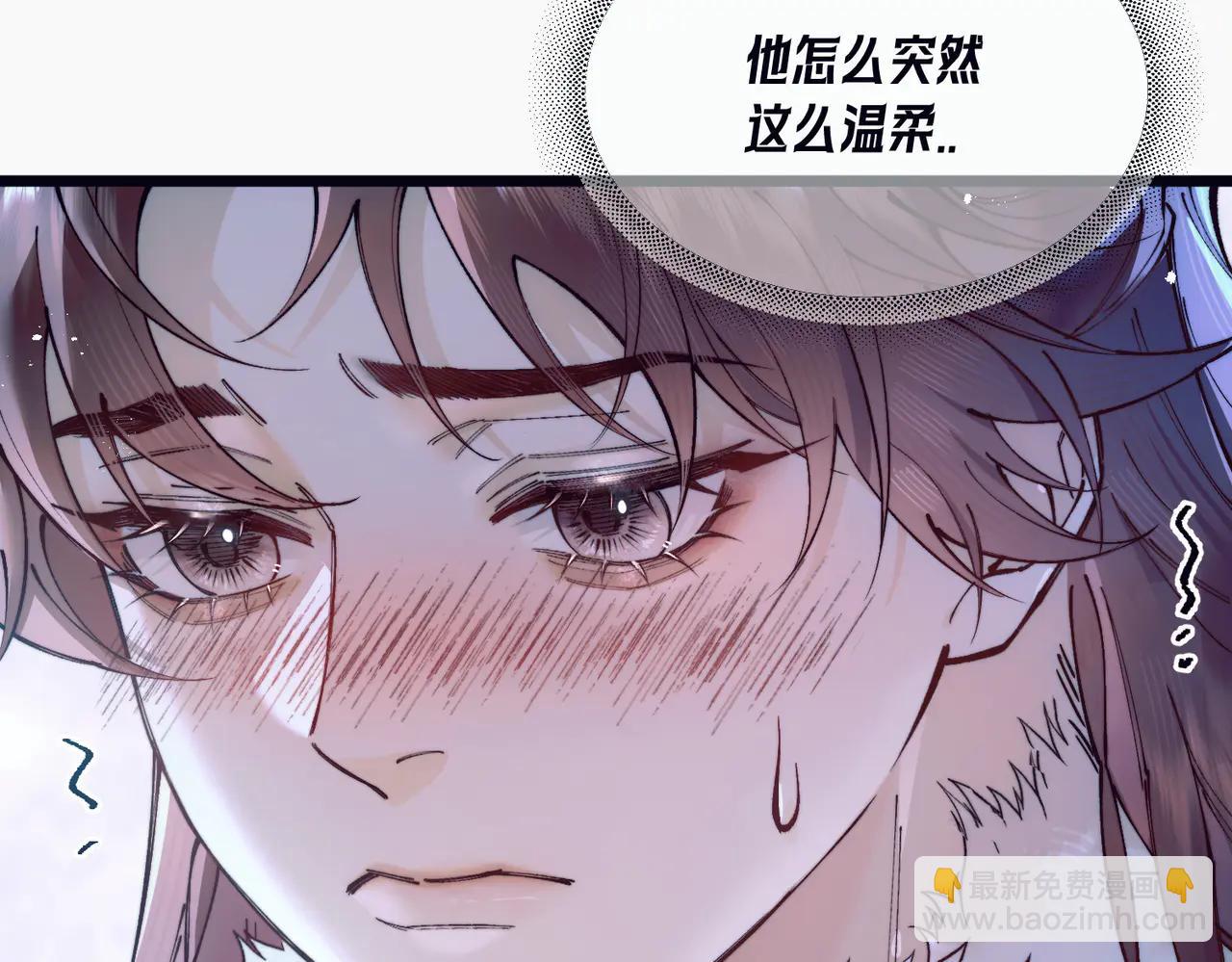 第四话 下药反被套路(1/2)-第5话