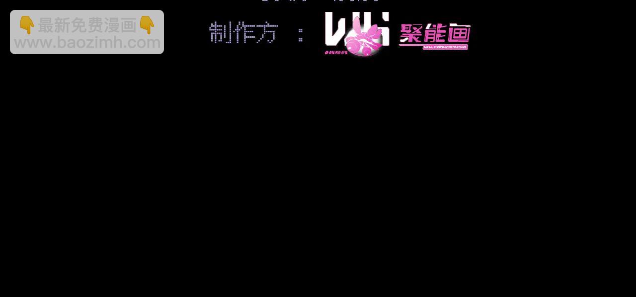 第四话 下药反被套路(1/2)-第5话