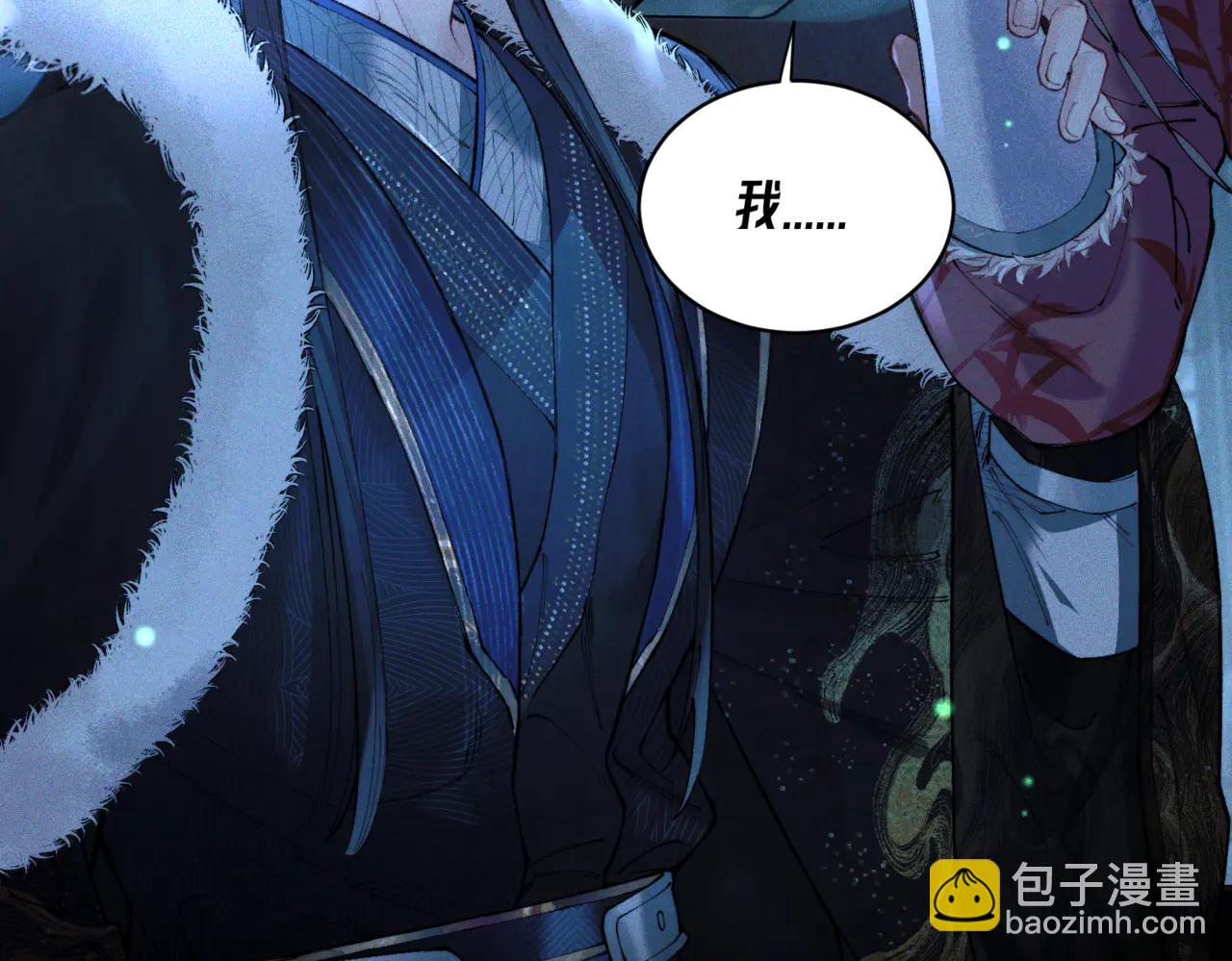 第四话 下药反被套路(1/2)-第5话