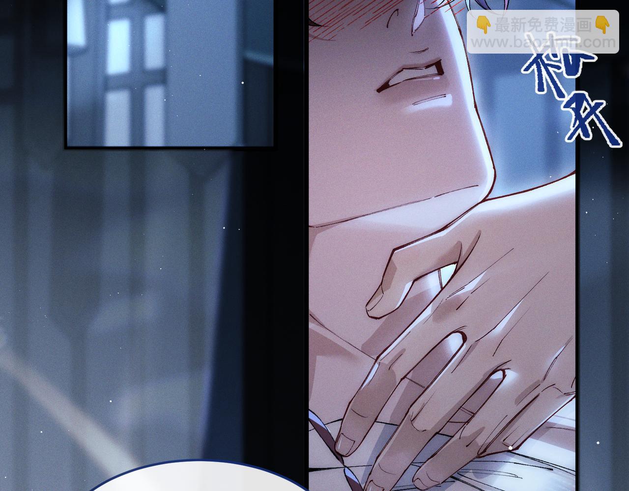 第六章 抱着他的腿说情话(1/2)-第7话