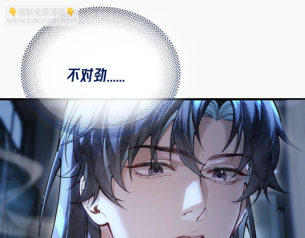 第六章 抱着他的腿说情话(1/2)-第7话