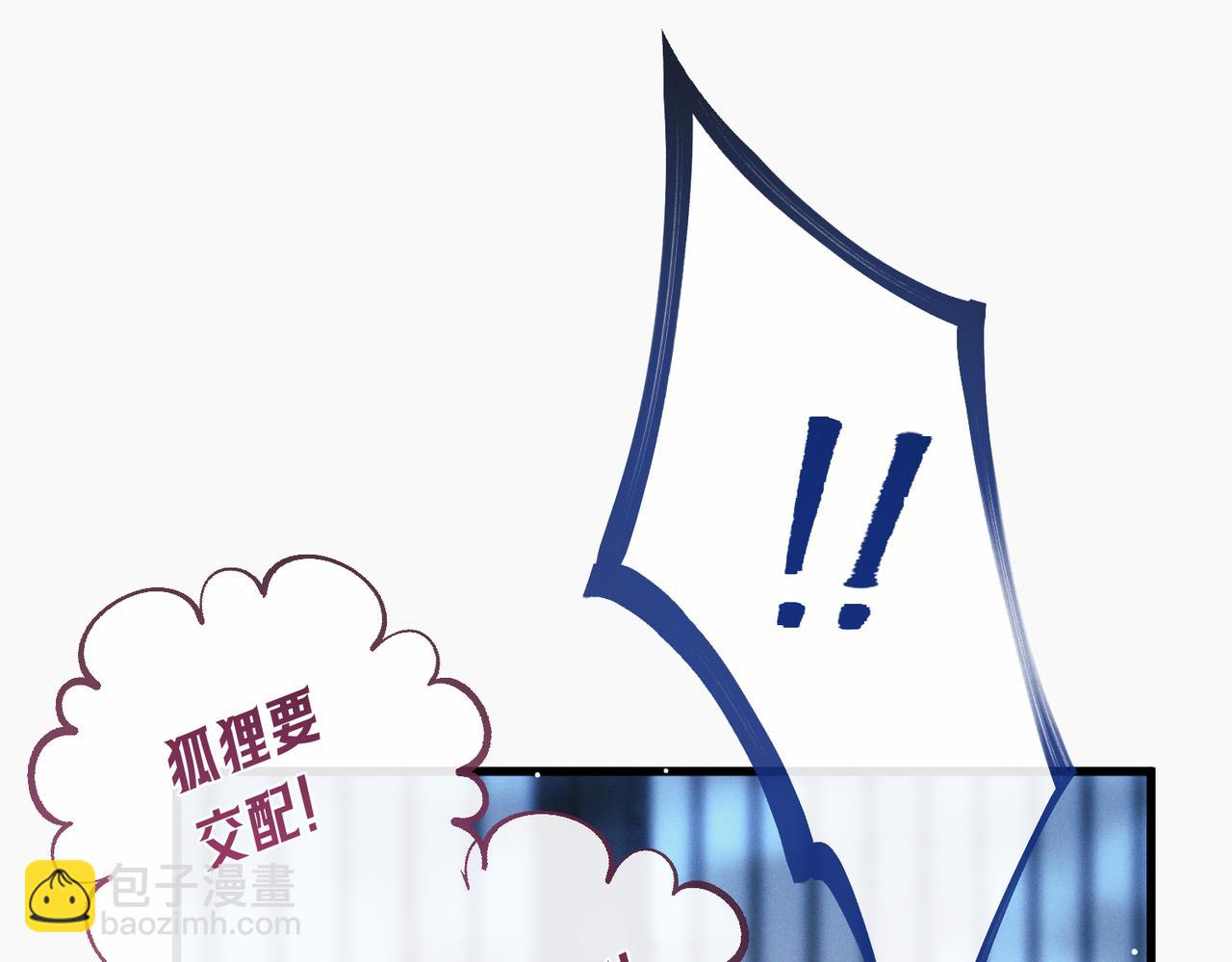 第六章 抱着他的腿说情话(1/2)-第7话