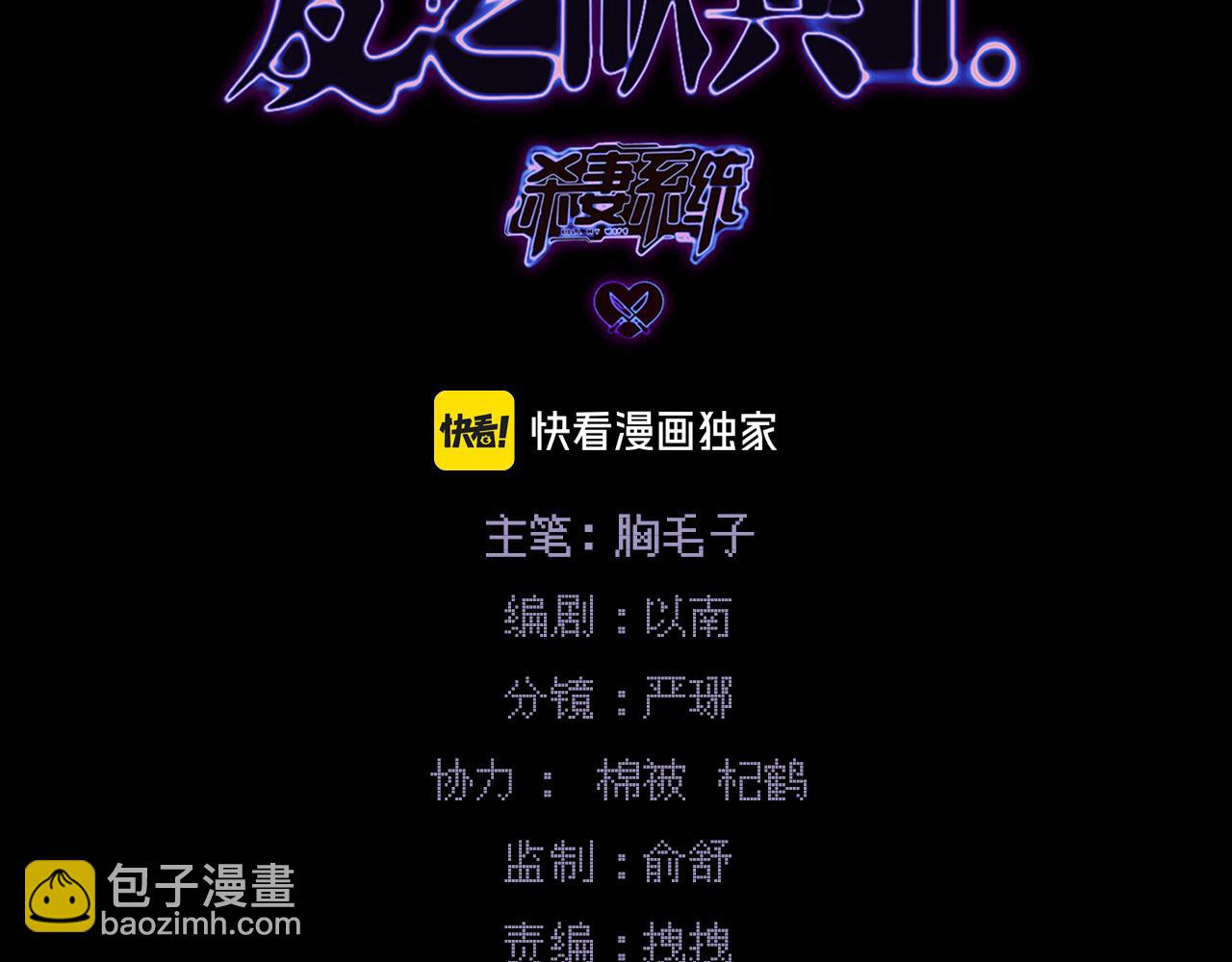 第六章 抱着他的腿说情话(1/2)-第7话