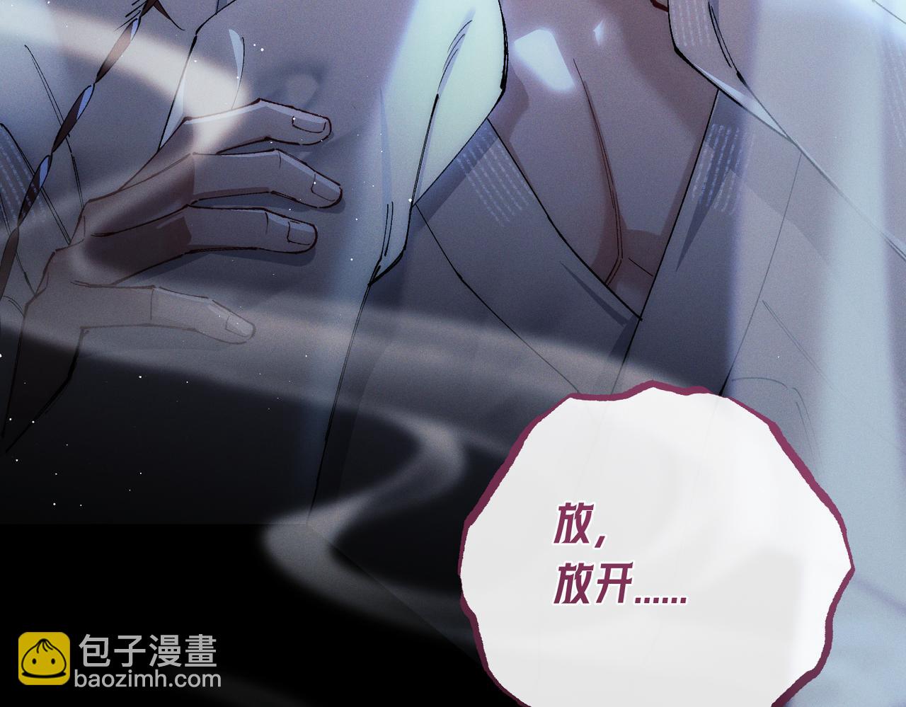第六章 抱着他的腿说情话(1/2)-第7话