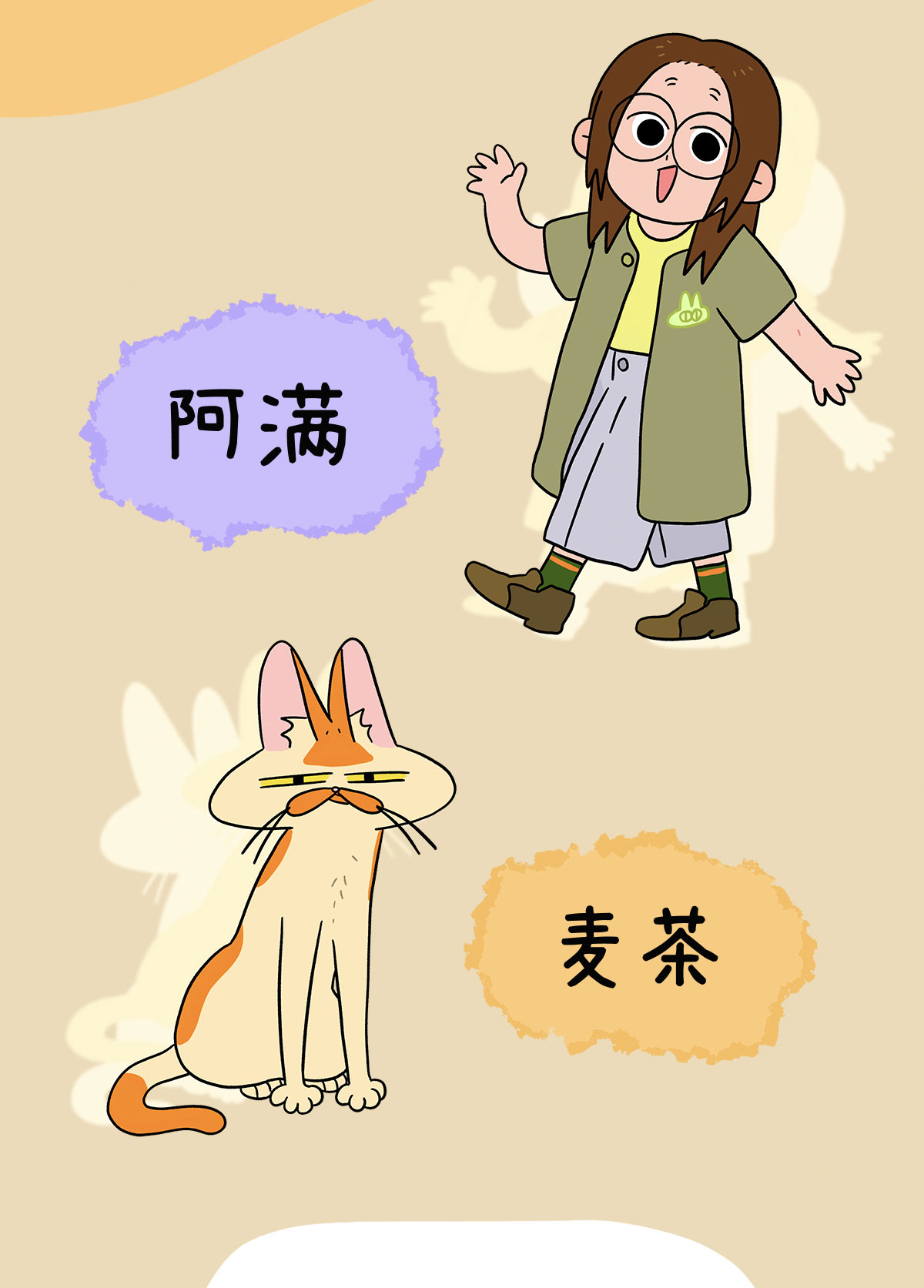 预告-第1话