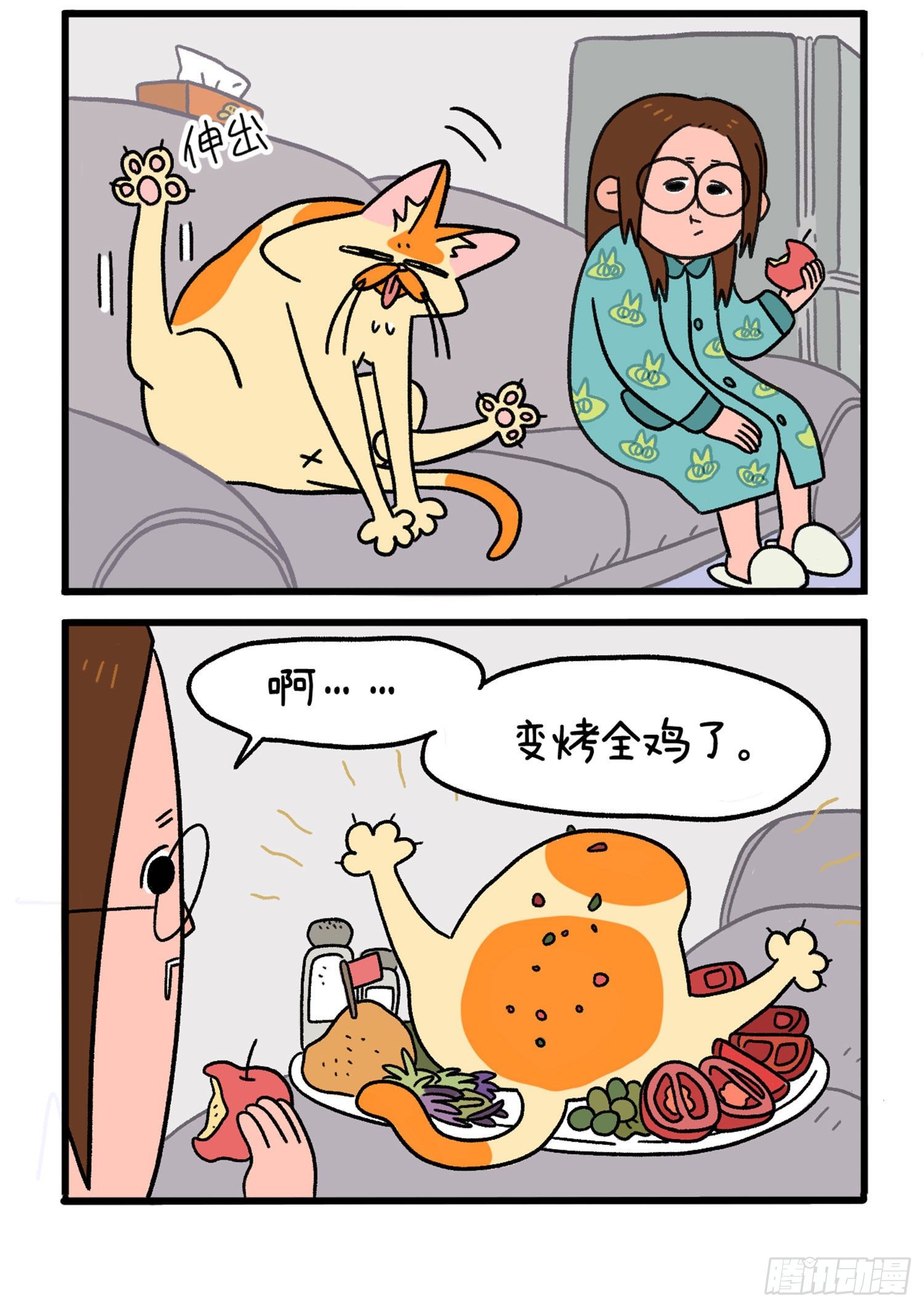 第9话 午夜的鸡-第11话