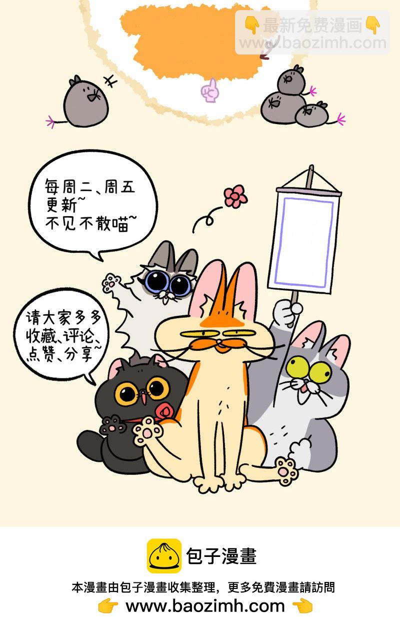 第11话1 感冒-第13话