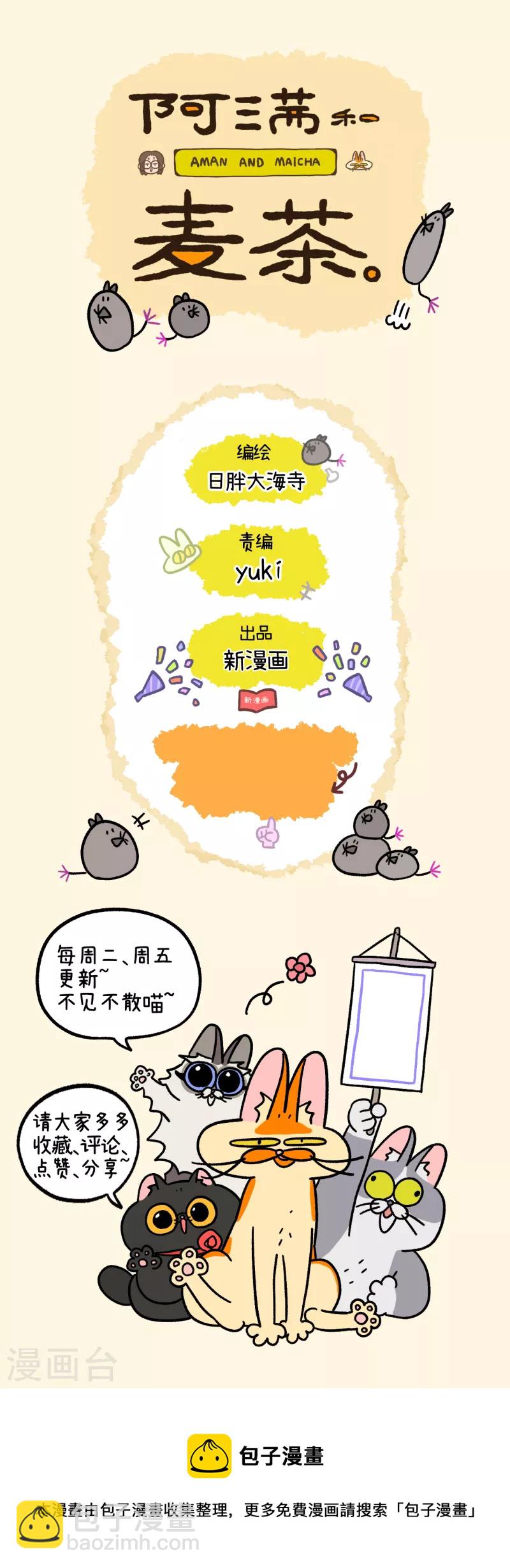 第69话2 德皮特滑铁卢-第127话