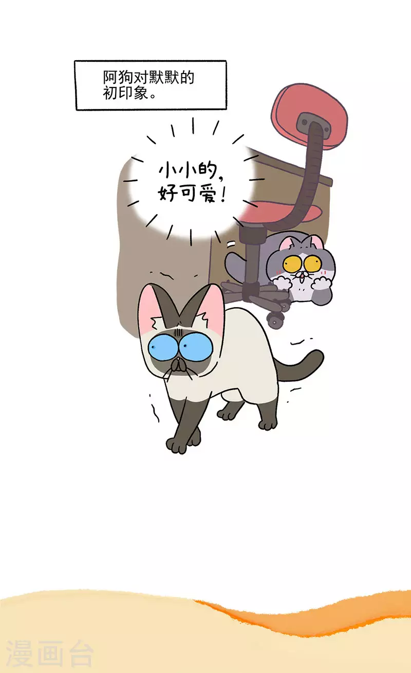 第70话2 被困杂物间-第129话
