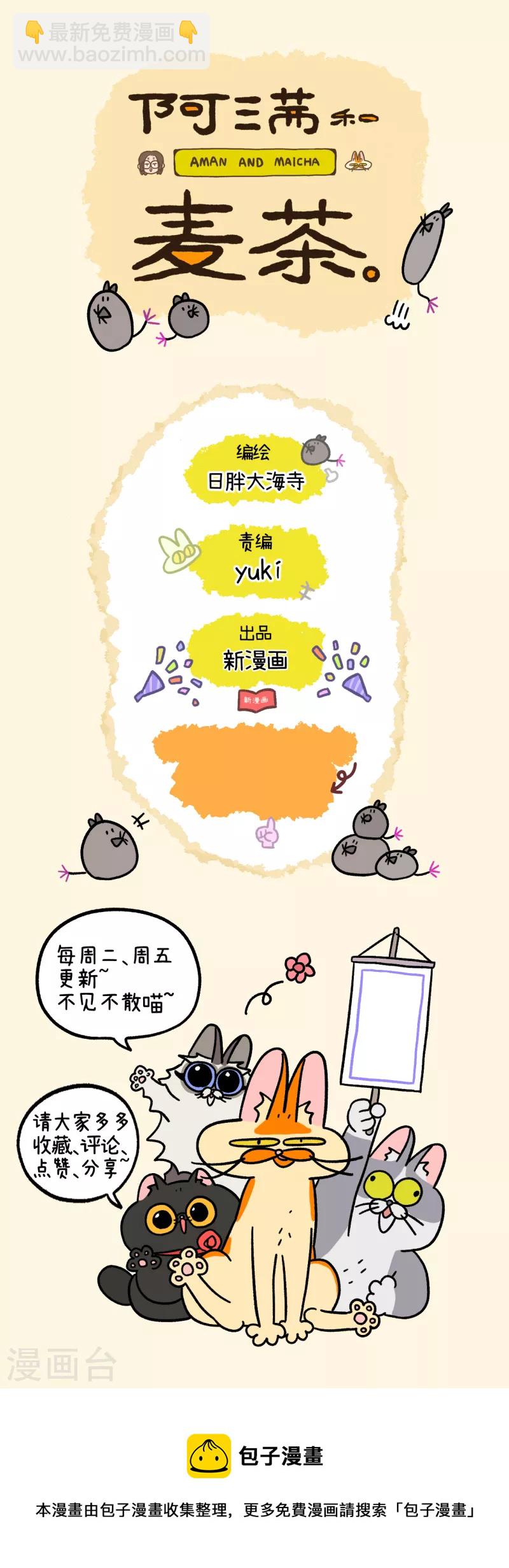第73话2 杂物间脱困-第135话