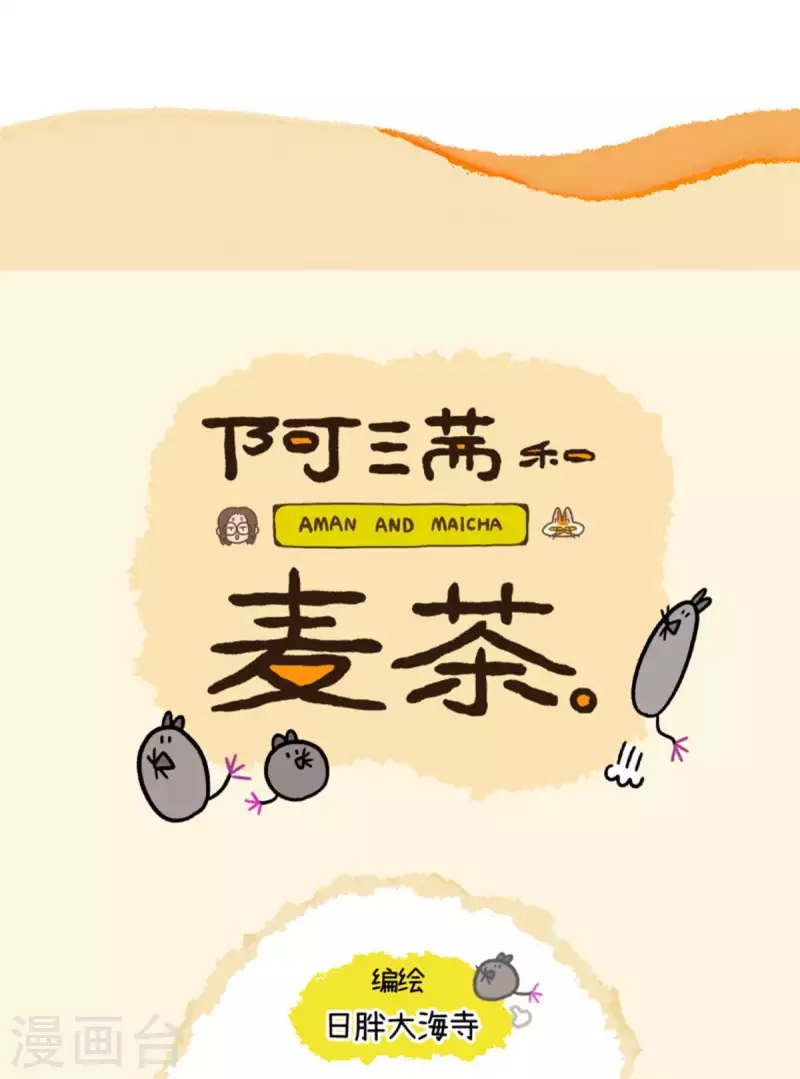 第77话 布拉小姐破防了-第141话