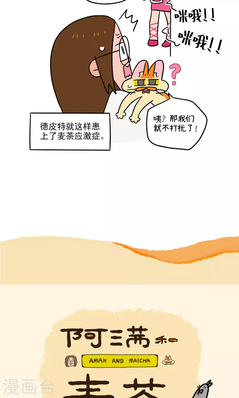 第80话 创伤后遗症-第145话