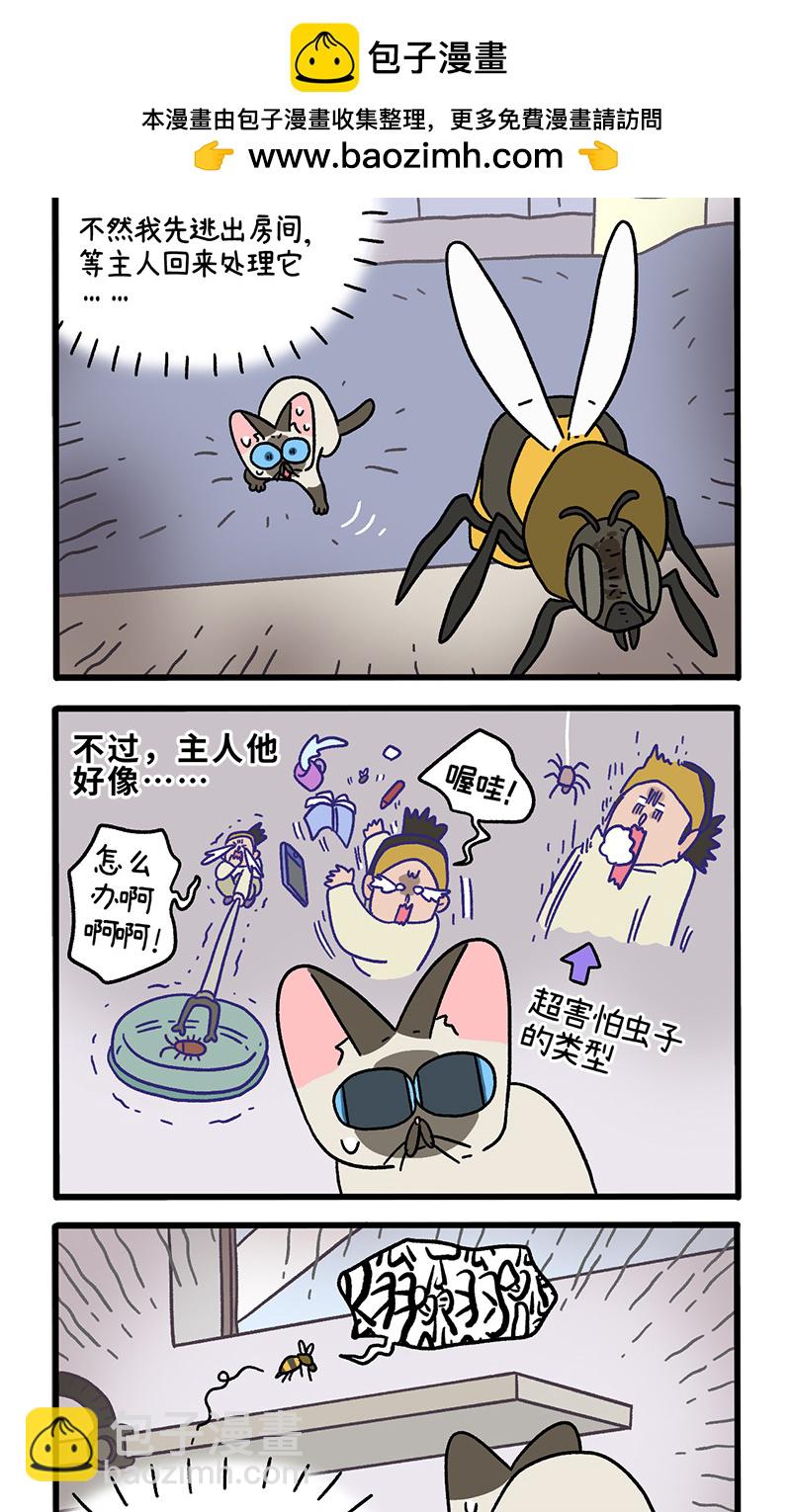 番外17下 默默的一天1-第155话