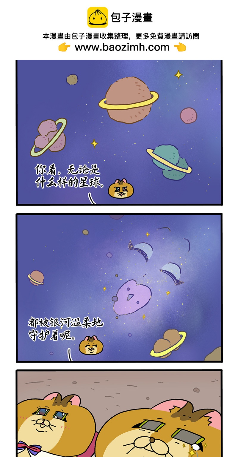 番外18下 德皮特的奇幻漂流2-第157话